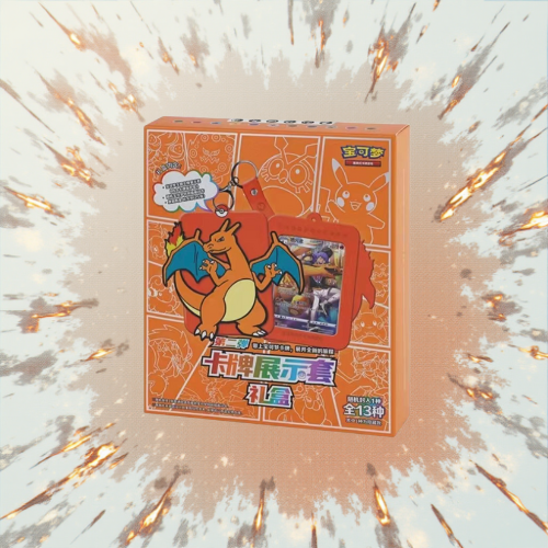 S Chinese Gatcha Keyframe