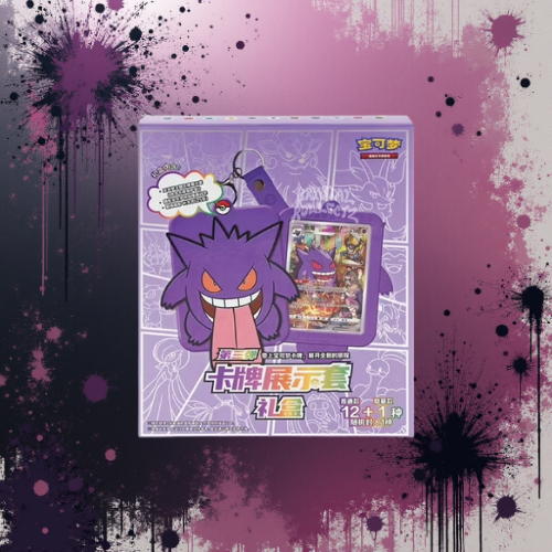 S Chinese Gatcha Keyframe