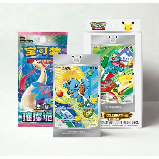 First Partners Simplified Chinese Box